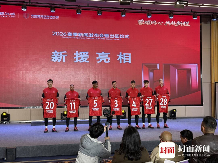 芒果TV-血性、团结、热爱、力量！成都蓉城新帅阿洛伊西携队长韦世豪誓师新赛季|中超|成都蓉城足球俱乐部|中超联赛|揭幕战|亚冠_新浪新闻